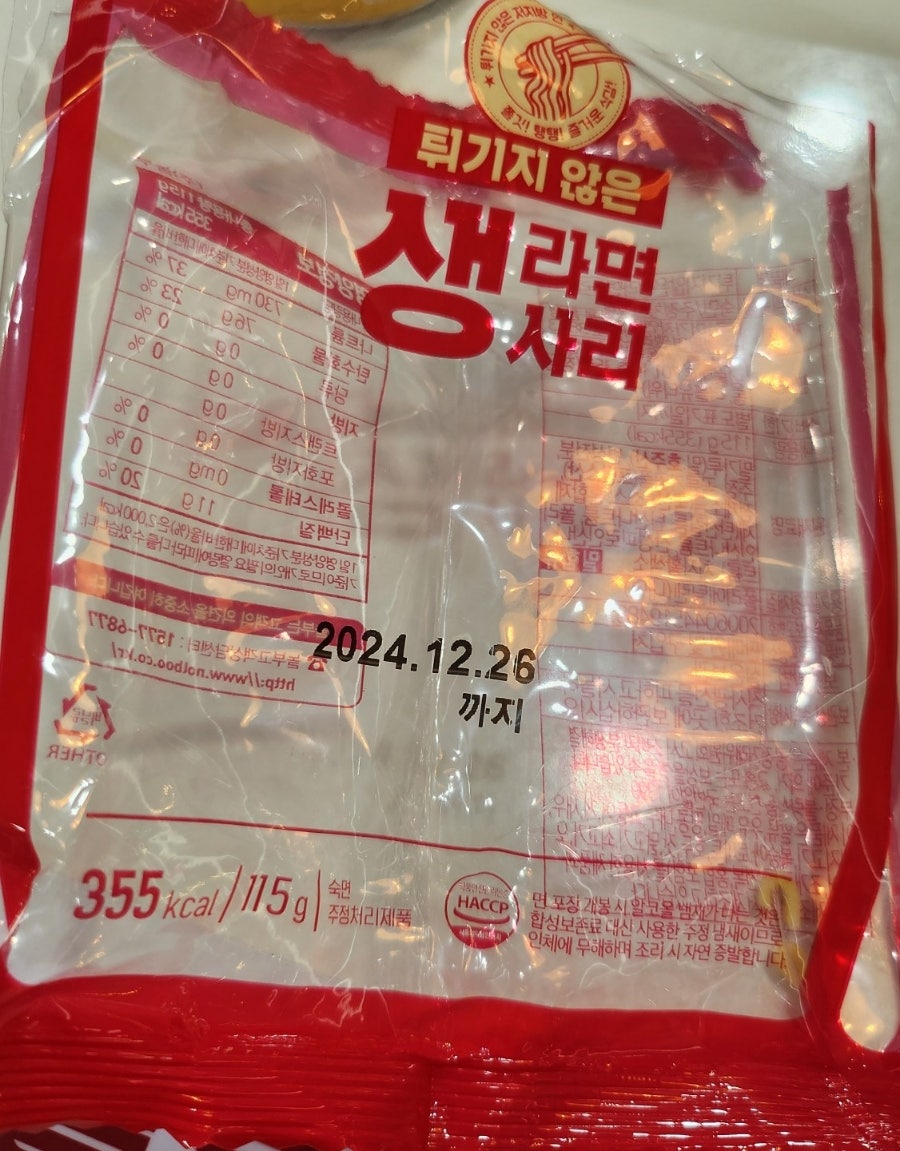 놀부부대찌개 ak기흥점 사진 6