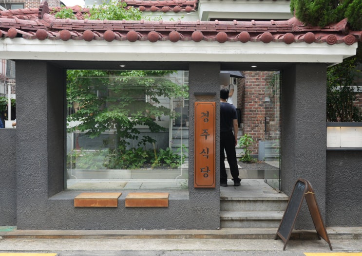  경주식당 / 연신내 맛집 / 연신내 고깃집 / 연신내 고기집 / 연신내역 맛집 / 서울맛집 / 은평구 맛집 / 데이트