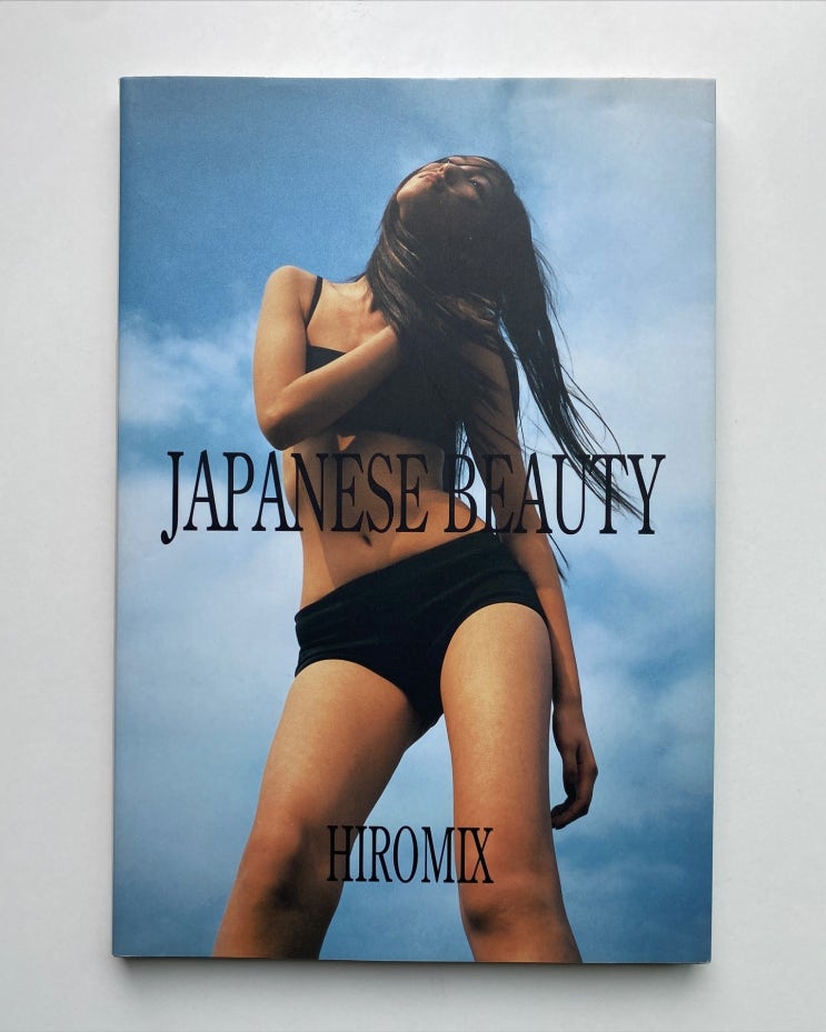  Hiromix (히로믹스): Japanese Beauty 1997