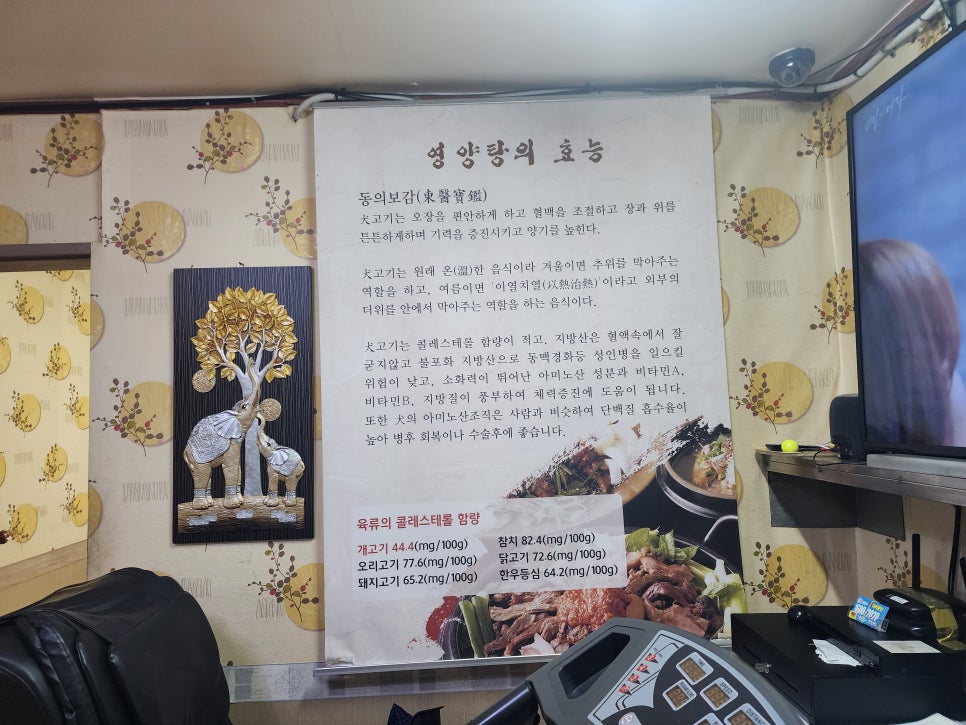전주회관 사진 4