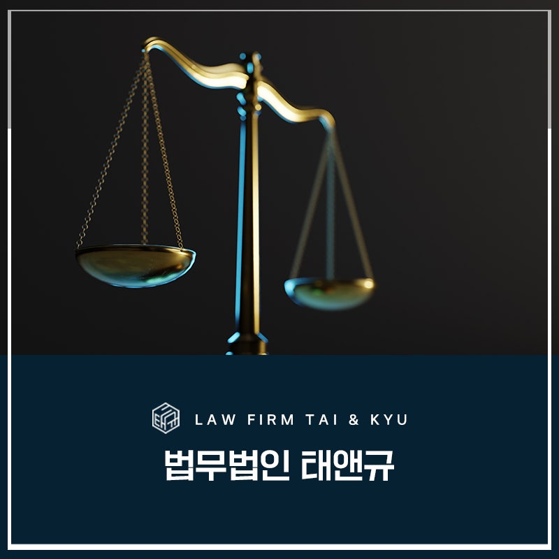 익산음주운전변호사 실형 선고 예상? 집행유예 노하우 공개 관련 사진