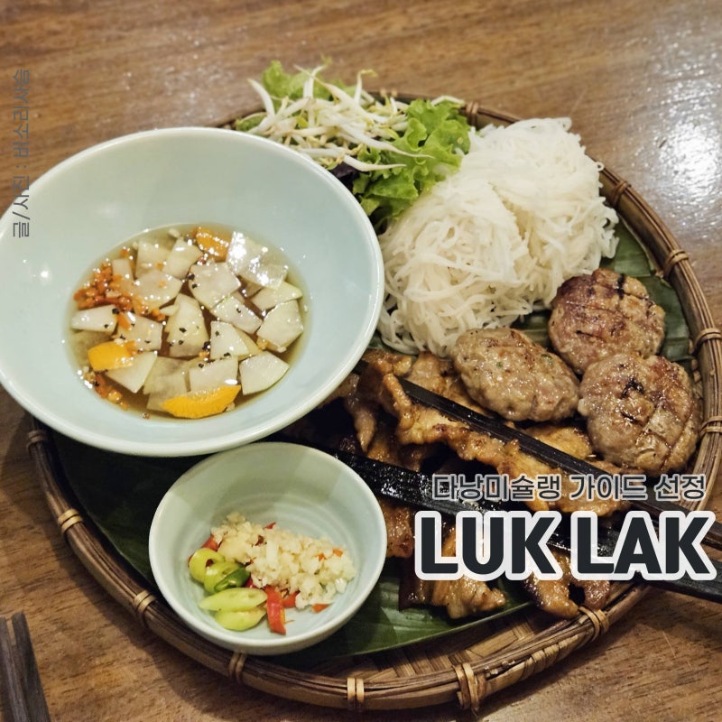 Da Nang 레스토랑 Michelin Antoi 메뉴 Da Nang 가족 여행