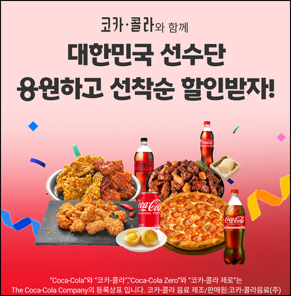 요기요 5,000원 할인쿠폰(2만이상 1,200명/일)선착 오후 5시~08.11 요기요 5,000원 할인쿠폰(2만이상 1,200명/일)선착 오후 5시~08.11