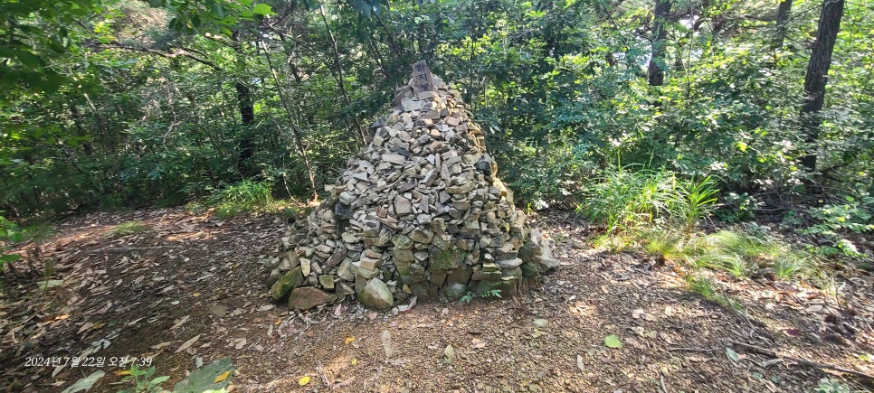 갈강산 사진 4