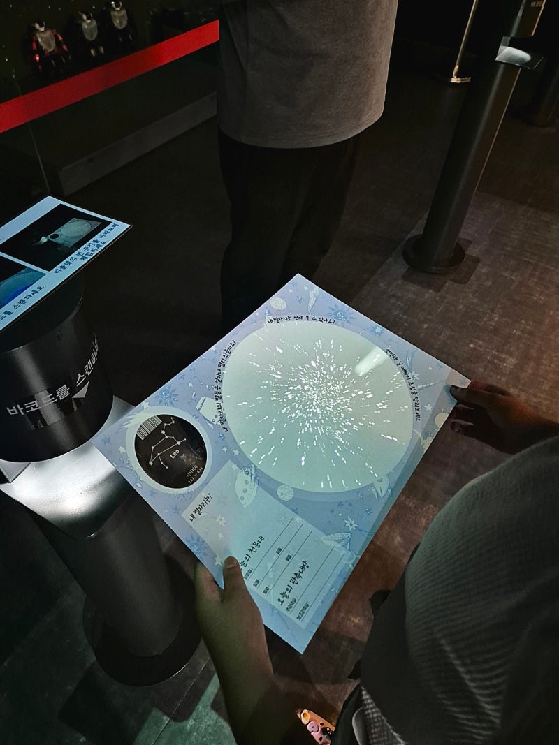 대전 가볼만한곳 : 작지만 알찬 대전시민천문대 (feat. 대전야경은 덤) : 네이버 블로그