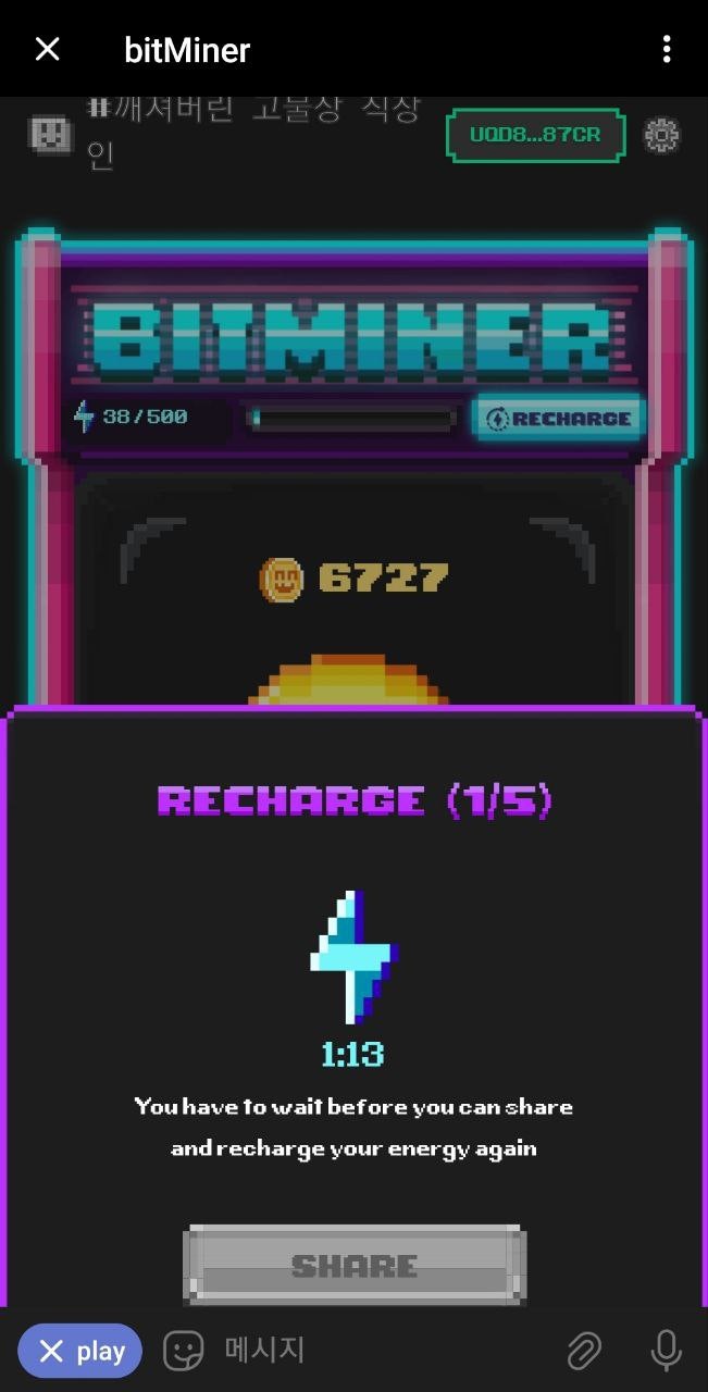 극초기 에어드랍 텔레그램 기반 BitMiner 비트스마일리 에드작 : 네이버 블로그