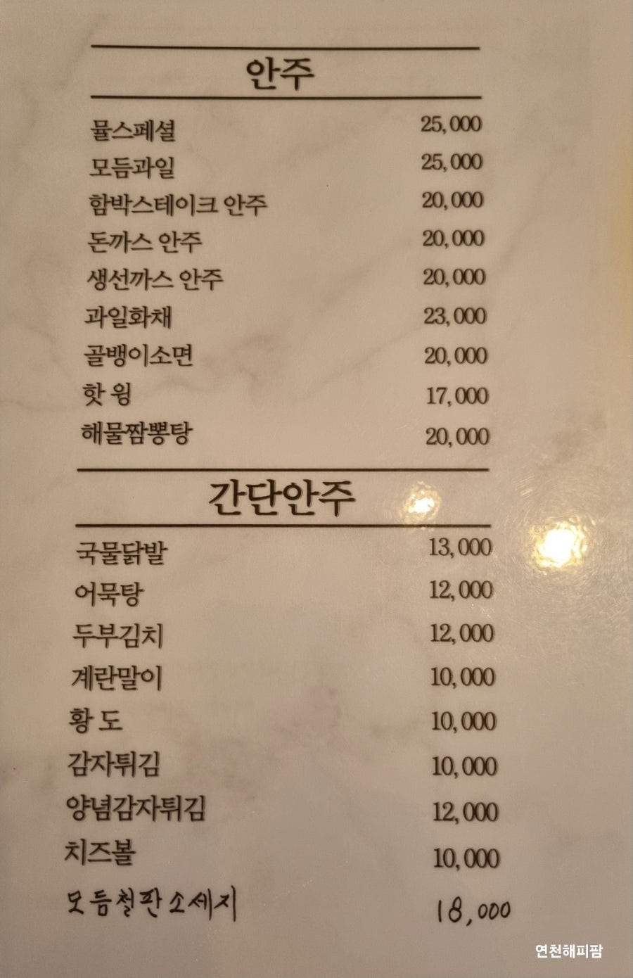 뮬 사진 5