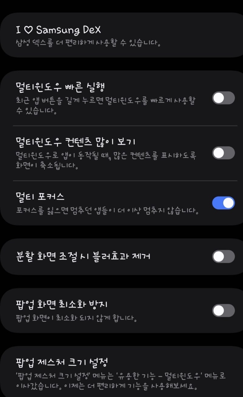 카카오 쿠키런 손크로 미박작 및 신조작 공략 : 네이버 블로그