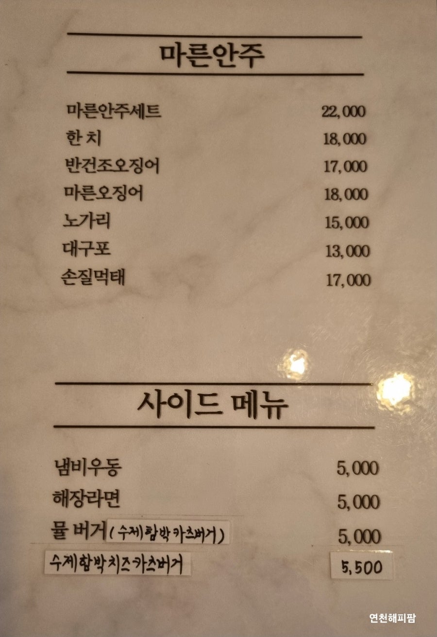 뮬 사진 6