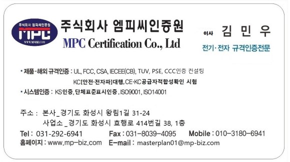  Blackmagic Video Assist 스크린 제품 KC 인증에 대해서 알아봅시다.