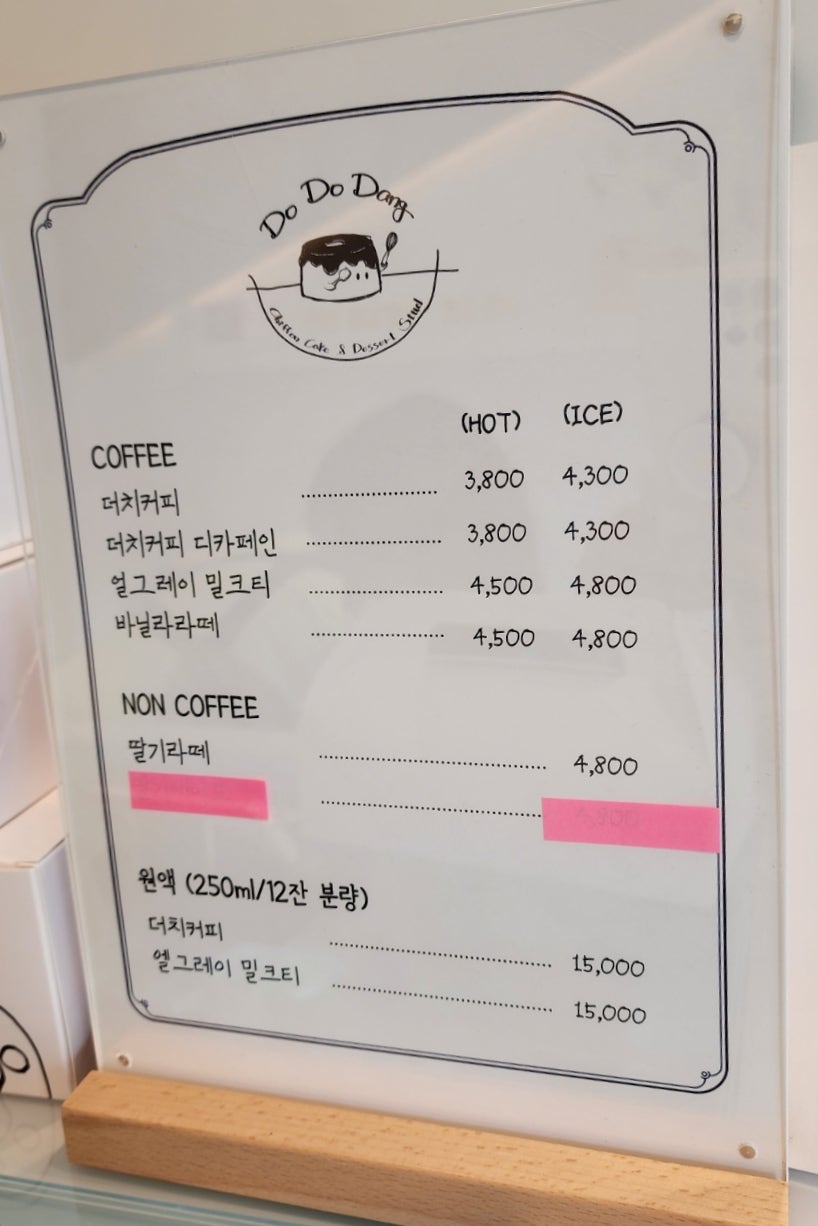 도도당 사진 6