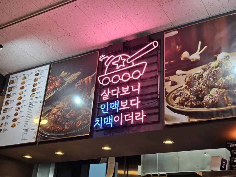 순살만공격 포천소흘점 사진 5