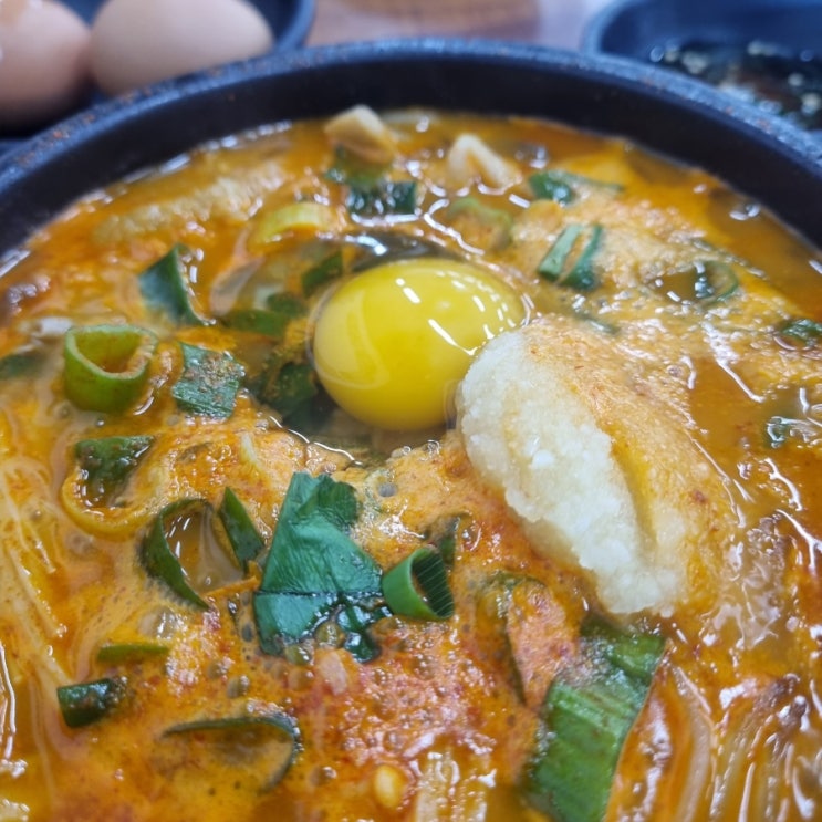 제주 노형동 해장국 서진향해장국 신제주점 내장탕에 계란 톡~