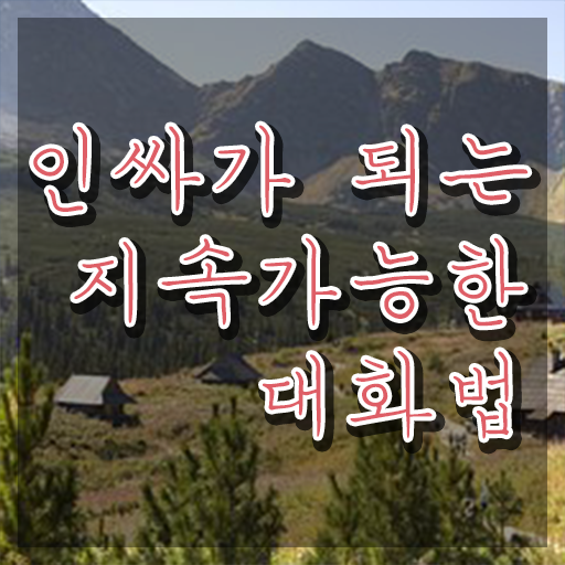  어린이 스피치 , 스피치지도사 자격증 응시자격 없이 취득한 방법 확인하고 가세요