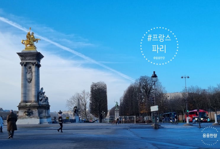  [블챌] 스페셜 포토덤프#2 :: 프랑스 파리 여행, 샹젤리제거리(Champs-Elysees), 개선문, 알렉상드르 3세다리