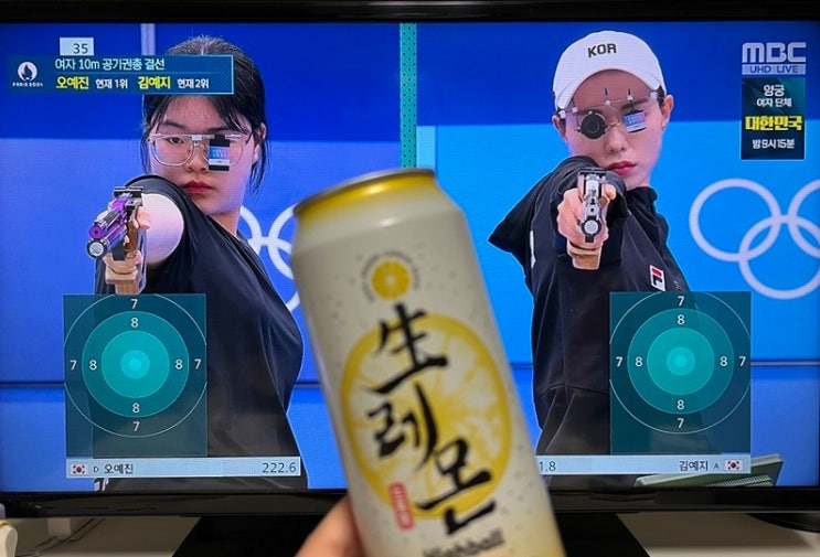 일상 포토 덤프-5 2024 파리 올림픽 응원 주간