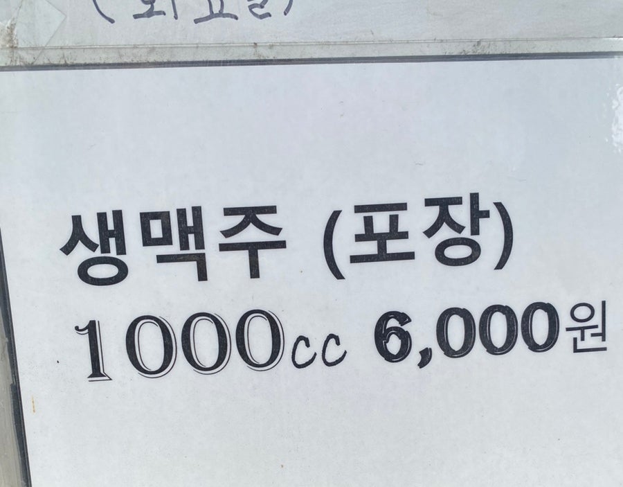 짱닭치킨 도봉점 사진 5