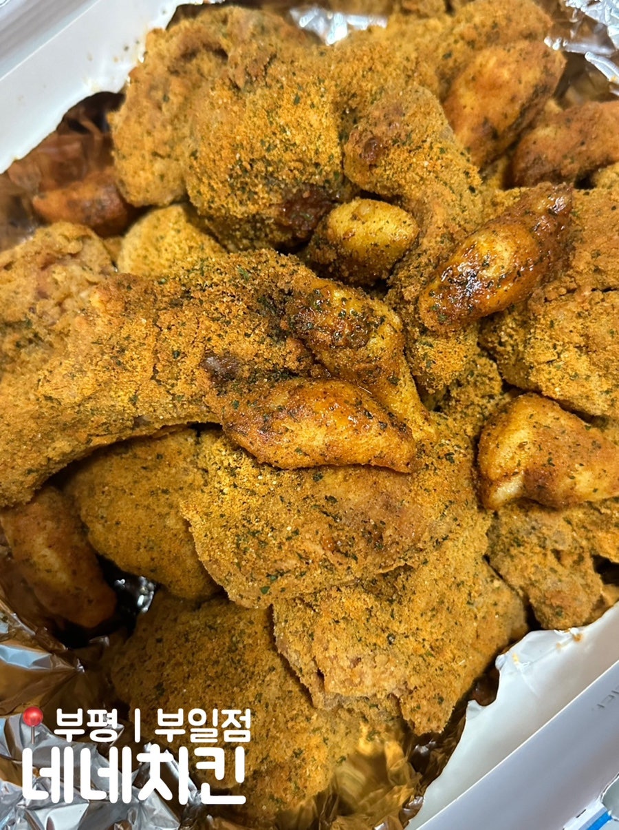 네네치킨 부일점 사진 1