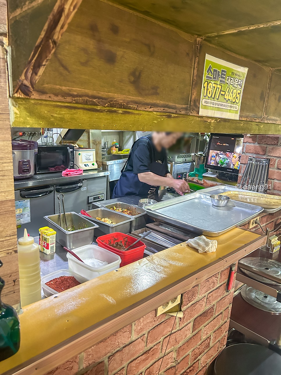 야참이있는집 사진 6