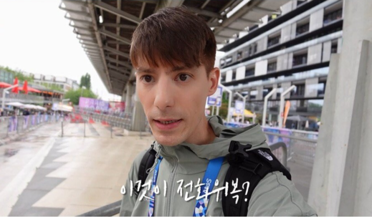 <b>파리 올림픽</b> 간 <b>파비앙</b>이 악플 대처하는 법