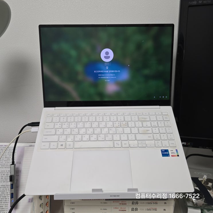  이촌동 컴퓨터수리 서빙고동 출장 삼성 NT950XDY-A51AS 노트북 윈도우 로그인 암호 분실 PIN번호 해제
