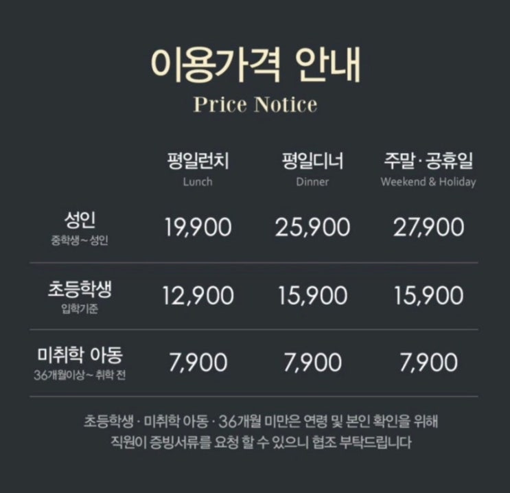  [창원] 팔용동 ‘애슐리 퀸즈’ 내돈내산 솔직리뷰️