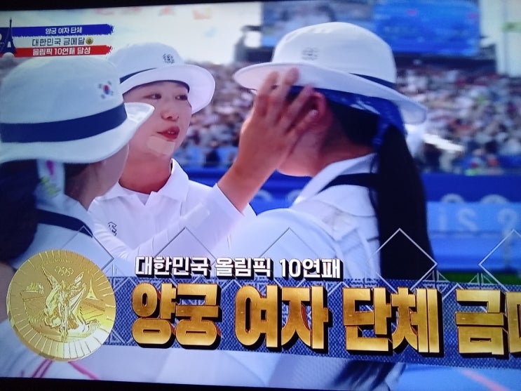 여자<b>양궁</b><b>단체전</b> 올림픽... 서울 <b>대회</b>부터 한 번도 빼놓지 않고... 