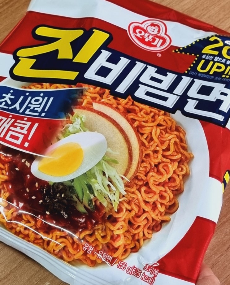  오뚜기 진비빔면 맵기 칼로리 영양정보