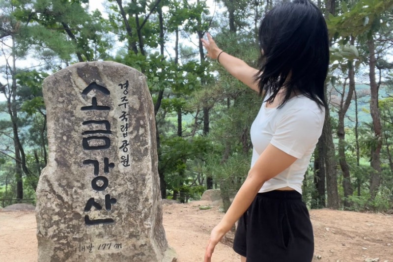 경주 명산 ) 소금강산 - 금학산 등산 코스 (6.2km)