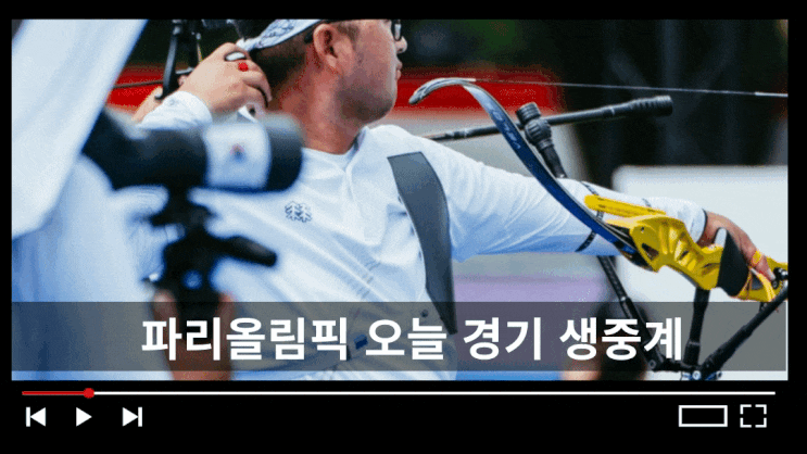 <b>양궁</b> <b>남자</b> 리커브 단체 준준<b>결승</b> 1 준<b>결승</b> <b>결승</b> 금메달 김우진... 