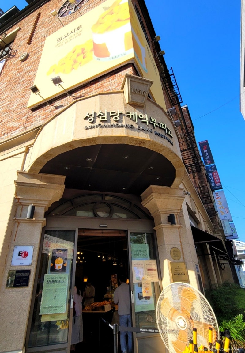 대전 1박2일 뚜벅이 여행루트 여행코스 : 네이버 블로그