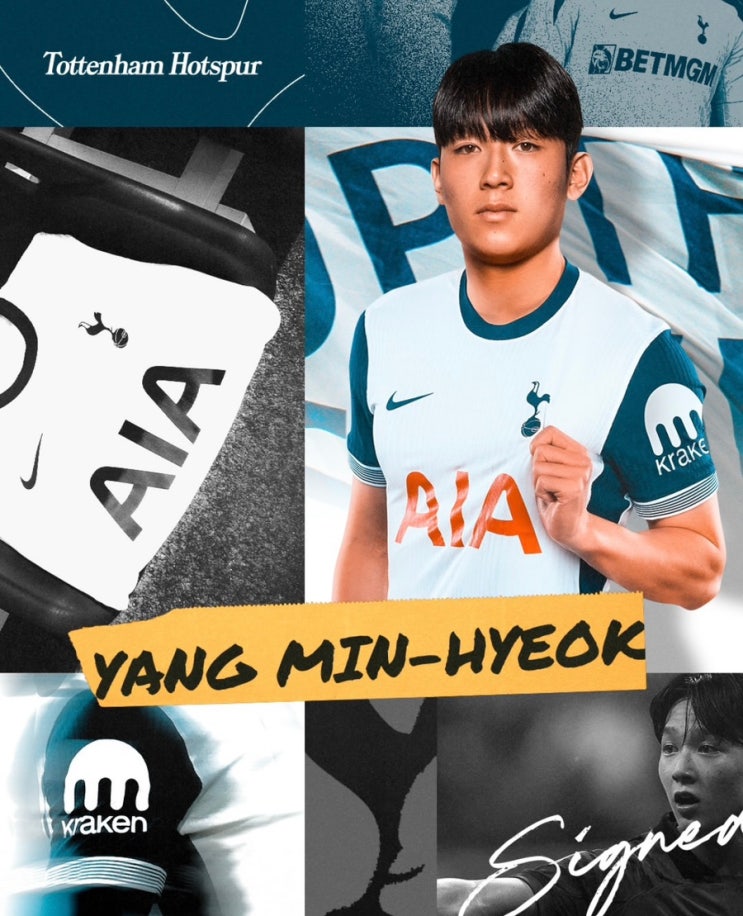 강원FC <b>양민혁</b> <b>토트넘</b> 이적 연봉