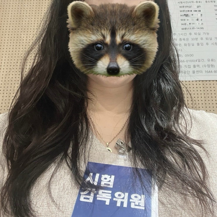  정기기사 실기 시험감독 두번째 후기