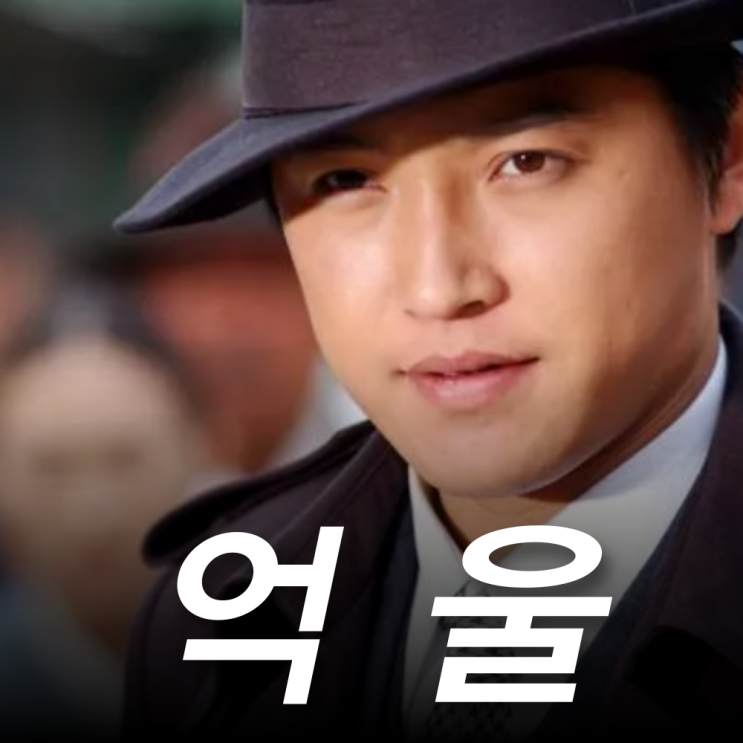 <b>안재모</b> <b>박슬기</b> 햄버거 <b>갑질</b> 배우 의혹 해명