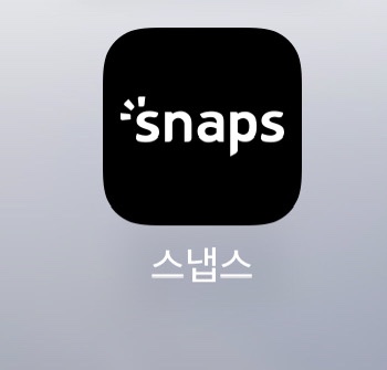  변우석 덕질일기 3 (ft스냅스아크릴키링)