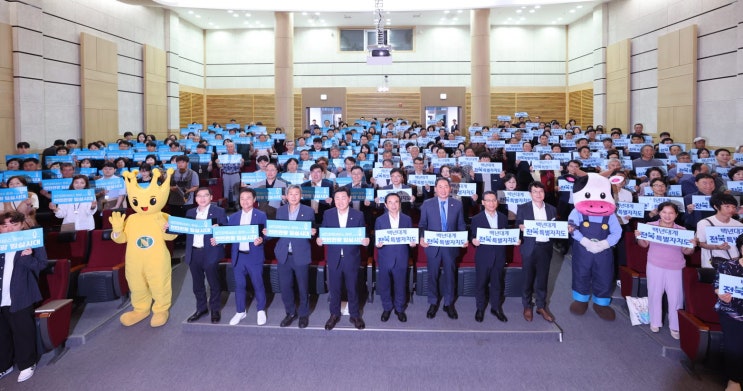 <b>김관영 전북특별자치도지사</b>, '2025 임실방문의 해' KTX 정차... 