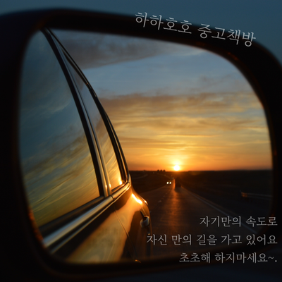  경기 의왕 헌책 수거, 중고책 매입 비법 공개