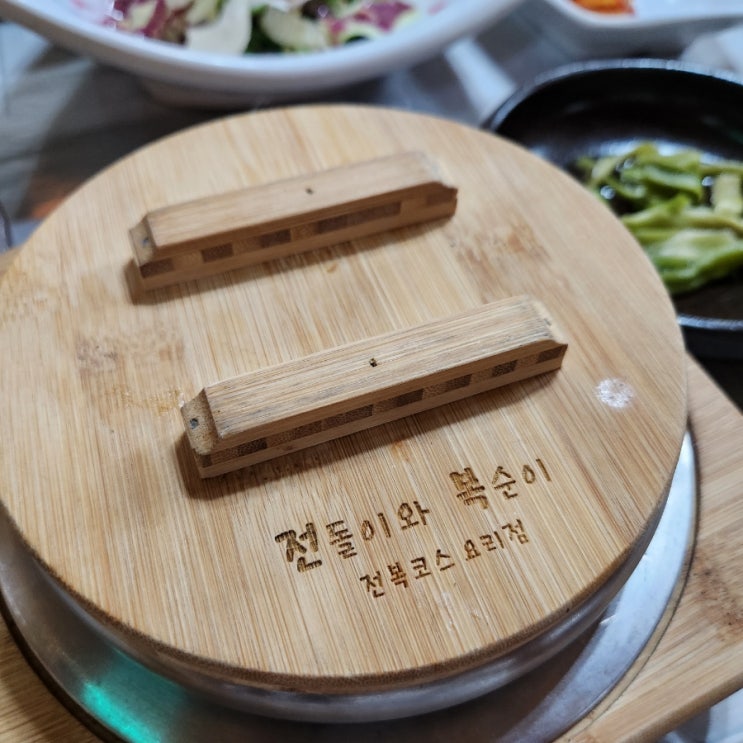  대천해수욕장맛집 전돌이와복순이 상견례 등 대접식사로 완벽한 한상차림