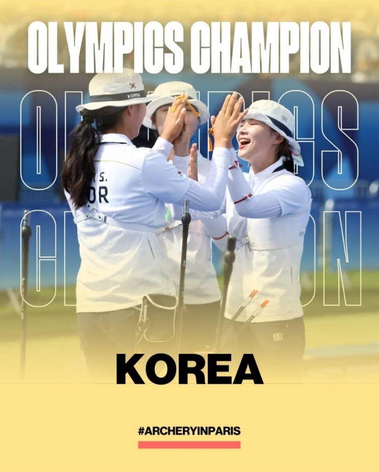  2024 파리올림픽 여자양궁 단체전, 대한민국 10연속 우승 위업 달성! 대한민국 메달 순위