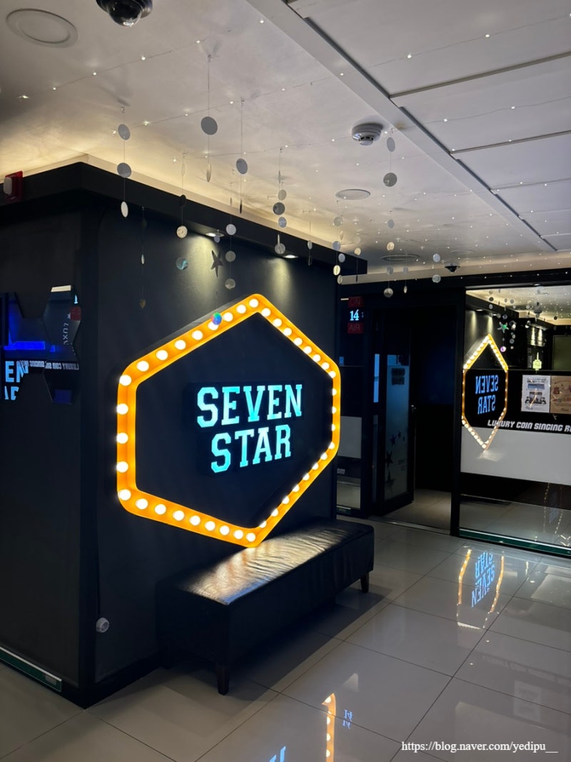 구미 형곡동 세븐스타 코인 노래방 : 네이버 블로그