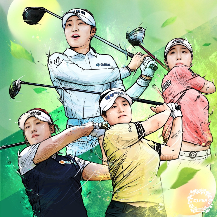  2024시즌 KLPGA 루키 4인방의 열정과 도전… 삼천리 유현조, SBI저축은행 이동은, 태왕아너스 홍현지, 동부건설 윤민아