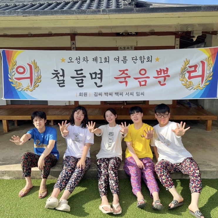  일상 포토덤프 ⑤ 실컷 놀았던 일주일