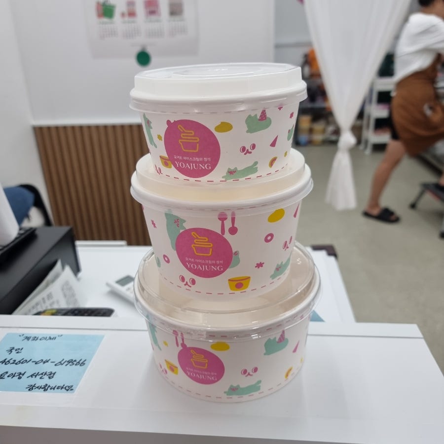 요거트아이스크림의정석 서산점 사진 6