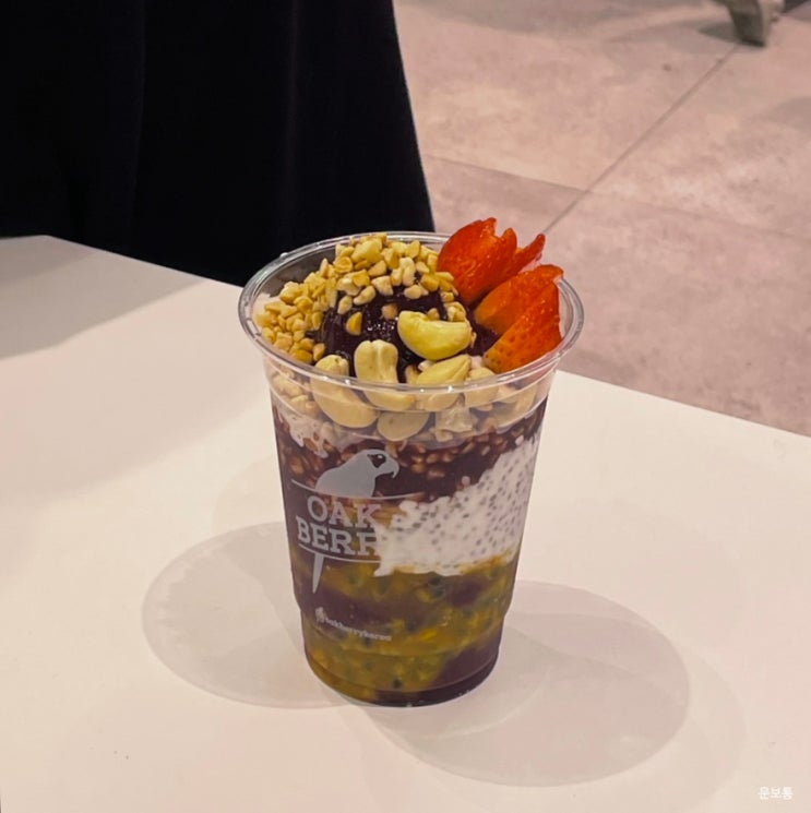  여의도 더현대 서울 맛집 오크베리 아사이 웨이팅 후기 추천 메뉴