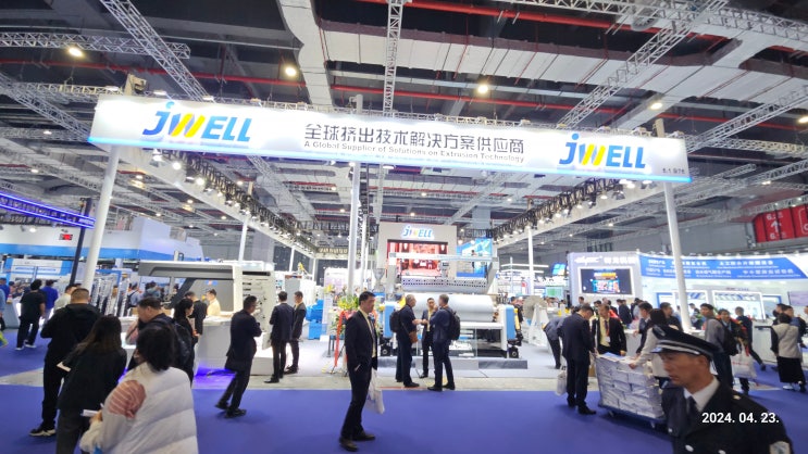  JWELL 의 짝퉁 메이커, GWELL