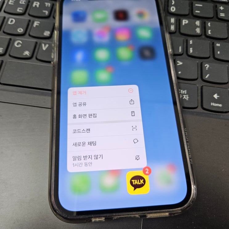 카카오톡 삭제된 메세지 복구 카톡 채팅방 복원하기 카카오톡 삭제된 메세지 복구 카톡 채팅방 복원하기
