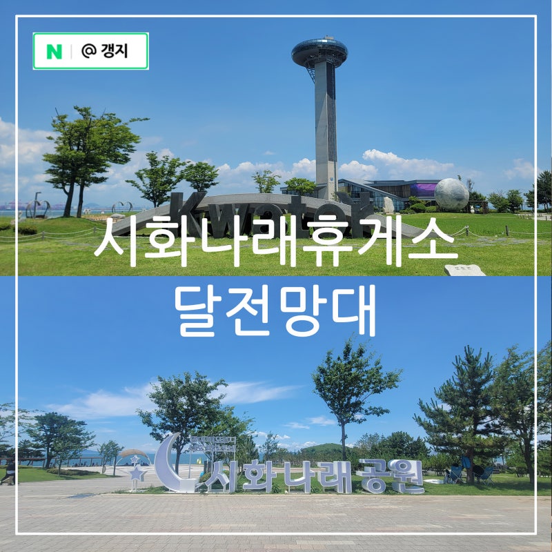 시화디자인 이미지