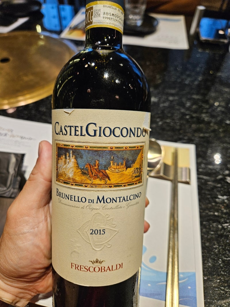 프레스코발디, 카스텔지오콘도 브루넬로 디 몬탈치노 2015 (Frescobaldi, Castelgiocondo Brunello di Mont....