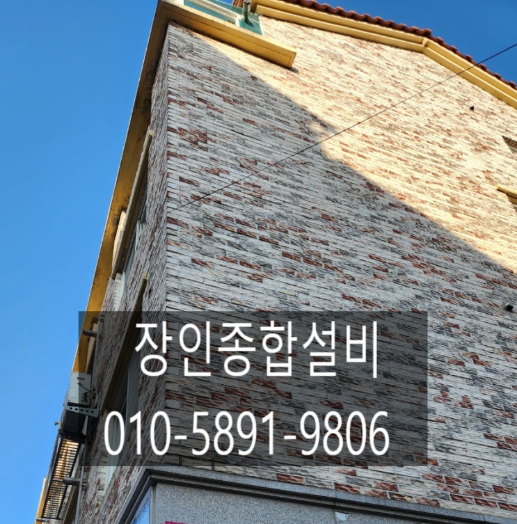  군산누수 정확하게 검사하고 찾아내 공사 완료