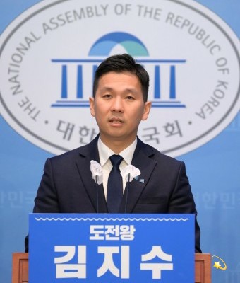 김지수 프로필 고향 나이 학력 더불어<b>민주당 당대표 후보</b>